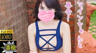 HeyDouga 4156-025 マイン - 正確的再会！