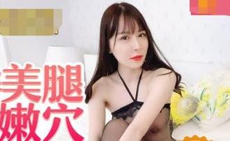 中日大对抗EP4.AV篇.川上麦麦.玩弄黑丝美腿粉红嫩穴.麻豆传媒映画原创伙伴兔子先生