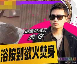  小葛格东游记之体验泰国浴按到欲火焚身直接找技师打炮