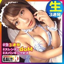 SGK-004 滨松周边被介绍认识的好色辣妹穿着性感比基尼爆操三连发