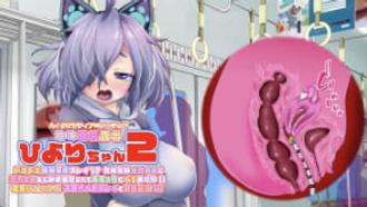 KNOCKOUT 日和酱 巨乳骚货被机械触手爆操三洞 火车上狂喷高潮汁液 