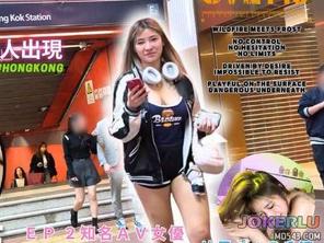  HKEP2 約到女優家香港知名AV女優AliceWong Svet19