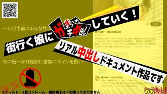 SDGN-031 [中出專精] 播種機提供的精子！ 【合法NTR】我女兒瞞著男友想懷孕，所以我為了生孩子而多次中出她♪【如何生孩子】615 5