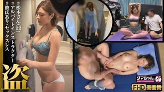 HSDAM-027 「我去面試一份黑暗的兼職工作，結果是一份 AV 工作。」未經授權的華麗頭髮 GAL 的中出原始性別分佈在 H 罩杯 A 醬的情況下