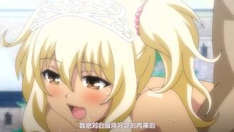 第二集巨乳精灵帝国 中文