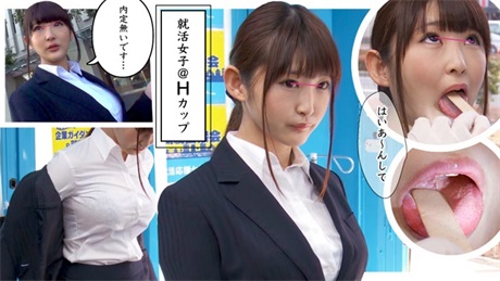 416SVMM-026 魔法鏡號旬菜!巨乳求職女大學生免費健康檢查! 谷口樹里子小姐 原花音 416SVMM-026 魔法鏡號旬菜!巨乳求職女大學生免費健康檢查! 谷口樹里子小姐 原花音