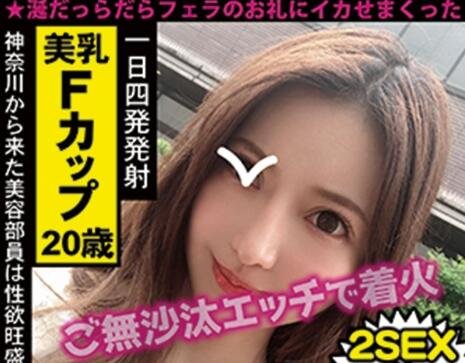 spcy-021神奈川県美乳,しろうとパックンチョ!N/A spcy-021神奈川県美乳,しろうとパックンチョ!N/A