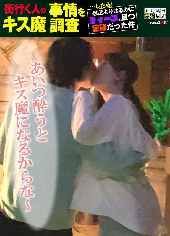 SDAM-004 和大學生姐姐的近●相●無套內射錄影帶 有坂深雪