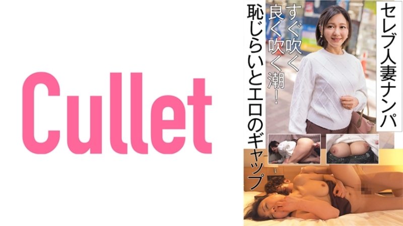 CLT-059 泡泡紅人妻潮馬上就來了!害羞與色情之間的差距 CLT-059 泡泡紅人妻潮馬上就來了!害羞與色情之間的差距
