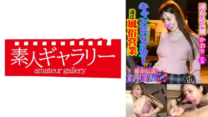 CPFU-006 香味 CPFU-006 香味