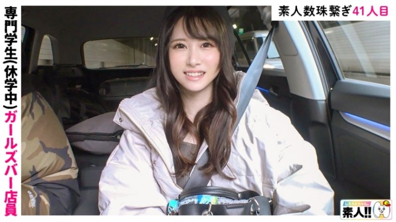SGK-125 科學 - りか SGK-125 科學 - りか