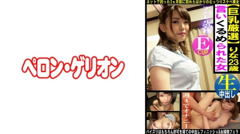 PRGO-364 嚴選大胸妹Rina 210 2 PRGO-364 嚴選大胸妹Rina 210 2