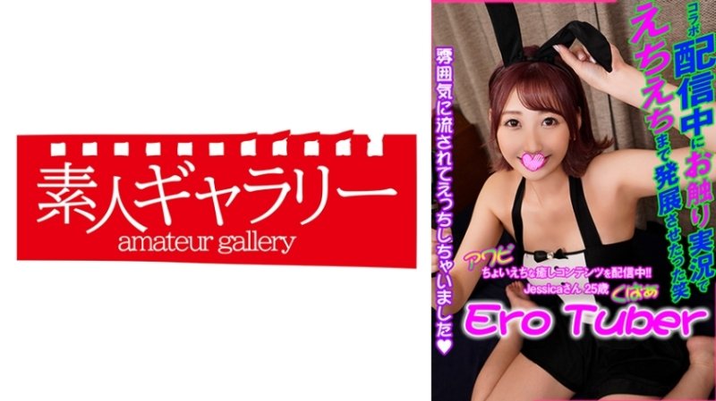 ECBR-003 潔西卡 ECBR-003 潔西卡