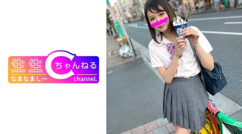 NMCH-058 Miyako ③ 【個人拍攝】與剛升入下一年級的漂亮女孩的奇聞趣事_從約會到酒店戀愛的所有內容的完整記錄*不建議那些不擅長與年輕女孩購買的人。 NMCH-058 Miyako ③ 【個人拍攝】與剛升入下一年級的漂亮女孩的奇聞趣事_從約會到酒店戀愛的所有內容的完整記錄*不建議那些不擅長與年輕女孩購買的人。