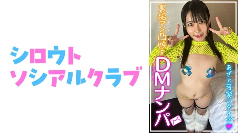 SSCJ-006 莫埃卡 SSCJ-006 莫埃卡