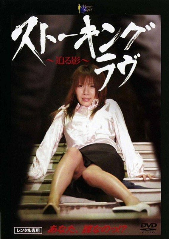 MOON-015-2 在前往東京和歌美園的單程300公里的夜間巴士上與大屁股妻子中出一晚愛情 - 美園和花 MOON-015-2 在前往東京和歌美園的單程300公里的夜間巴士上與大屁股妻子中出一晚愛情 - 美園和花