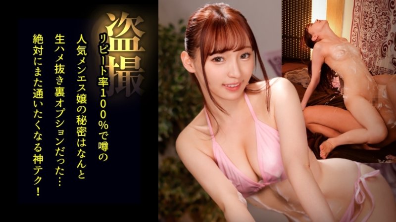 DDH-205 【0距離近距離接觸泡沫體,纖細美人「莉娜」】盡量貼近顧客,全身都是泡沫!當你看到完全勃起的陰莖時,你的性慾就會爆發,並且會給你打手槍!我以為會以大量射精和清潔口交結束, DDH-205 【0距離近距離接觸泡沫體,纖細美人「莉娜」】盡量貼近顧客,全身都是泡沫!當你看到完全勃起的陰莖時,你的性慾就會爆發,並且會給你打手槍!我以為會以大量射精和清潔口交結束,