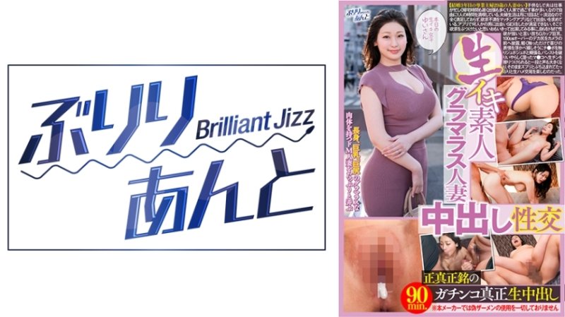LBJ-033 原始業餘迷人已婚婦女中出性愛 Yui LBJ-033 原始業餘迷人已婚婦女中出性愛 Yui
