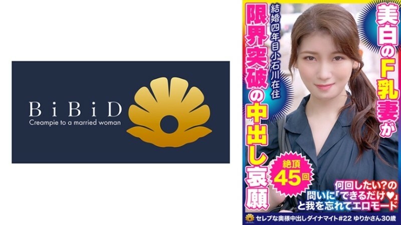 DHT-0798 從頭到尾重複暴力活塞的高潮!潔白皮膚的人妻 Yurika 30 歲高潮 45 次 215 0 DHT-0798 從頭到尾重複暴力活塞的高潮!潔白皮膚的人妻 Yurika 30 歲高潮 45 次 215 0