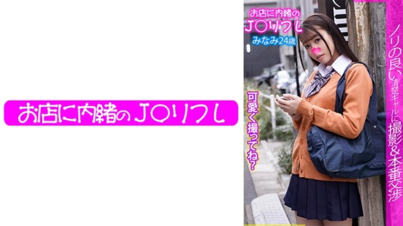 JKRF-013 南 JKRF-013 南