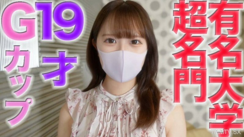 FC2-PPV-4528295 「Resurrection」轉售，19歲，超有名的大門，Ji Yuzumi！ ③完整外觀，「Mari Karai Truck」是一所可以享受希望世界的大學**人造物體、電激活圈、中級