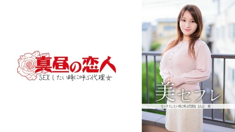MAKO-0003 小津江 440 1 MAKO-0003 小津江 440 1
